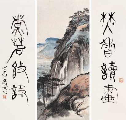 谢之光 1974年作 高山仰止图并联 立轴